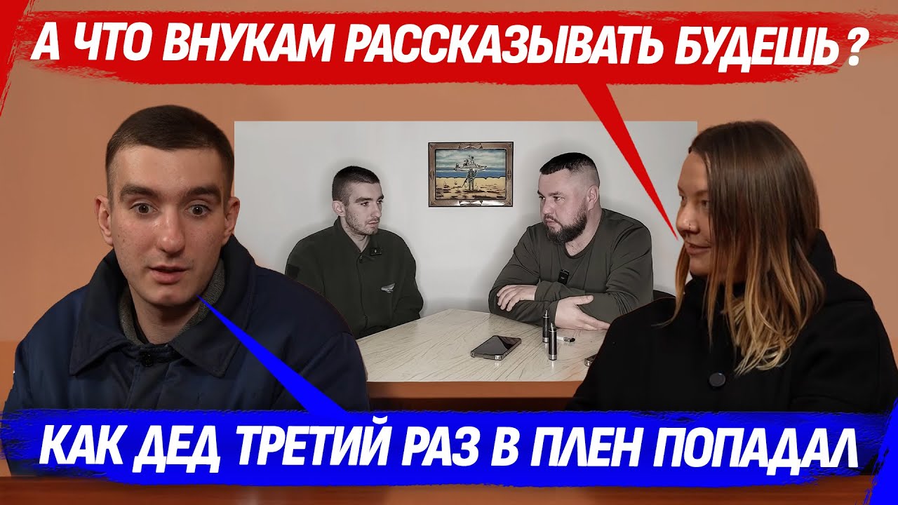 НИЧЕМУ НЕ НАУЧИЛСЯ И СНОВА PLЕН 🤡 НЕУБИВАЕМЫЙ ИЗ ЕНАКИЕВО. ДЛЯ РУССКИХ — ПРОСТО ОТКРЫВАШКА