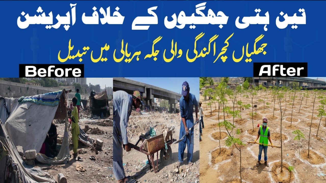 Teen Hatti Anti Encroachment Operation From Kachra to Khubsurti | Karachi Transformation Story