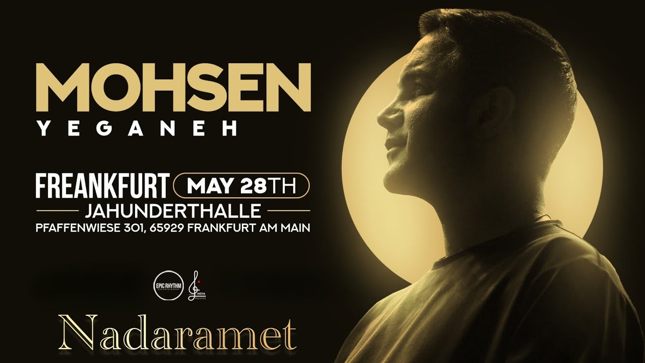 Mohsen Yaghaneh - Nadaramet 4K Video 