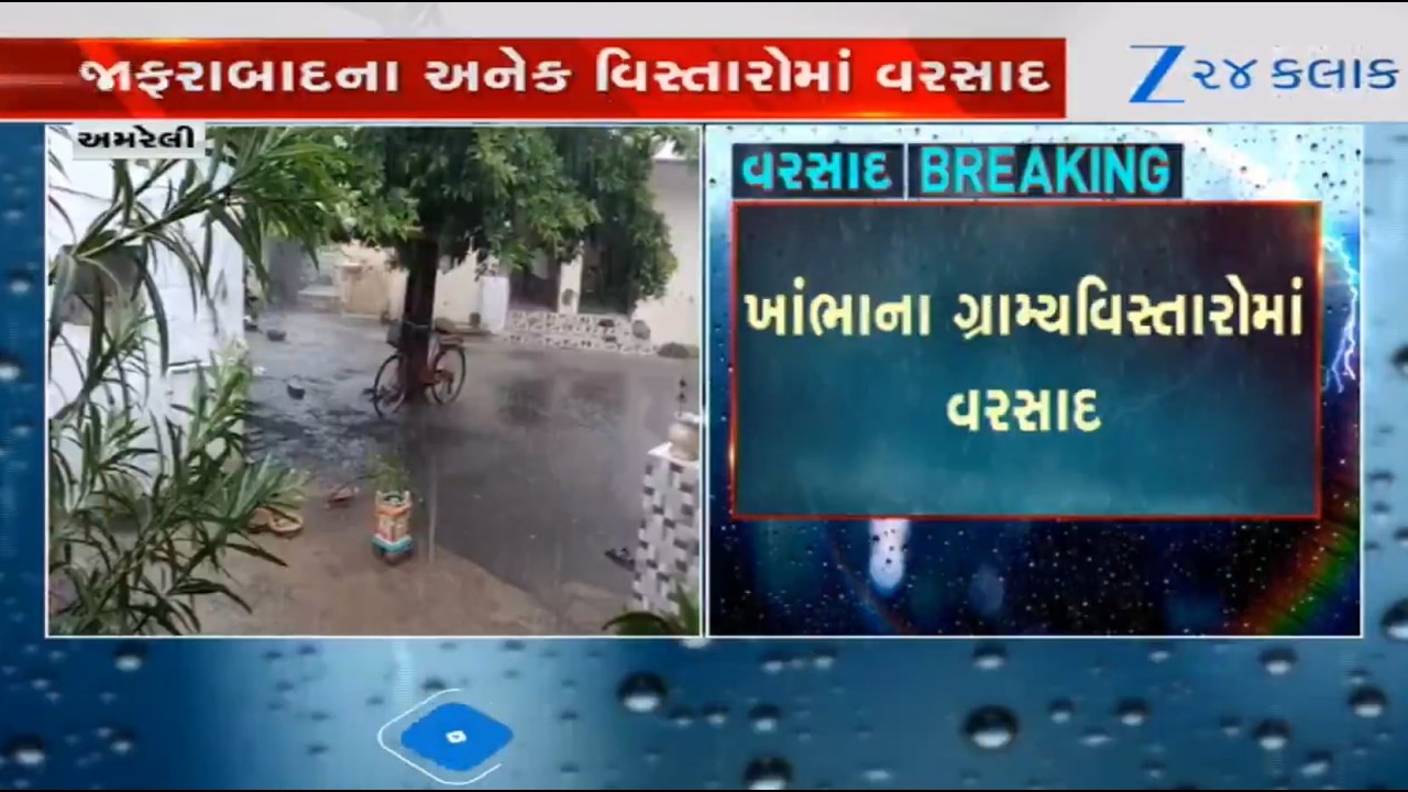 Farmers rejoice as parts of Amreli experience rain showers, offering respite from scorching heat