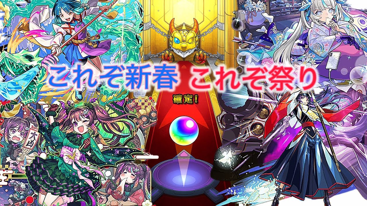 【縦型】本厄年男が新春引いたら恐ろしい結果に！？