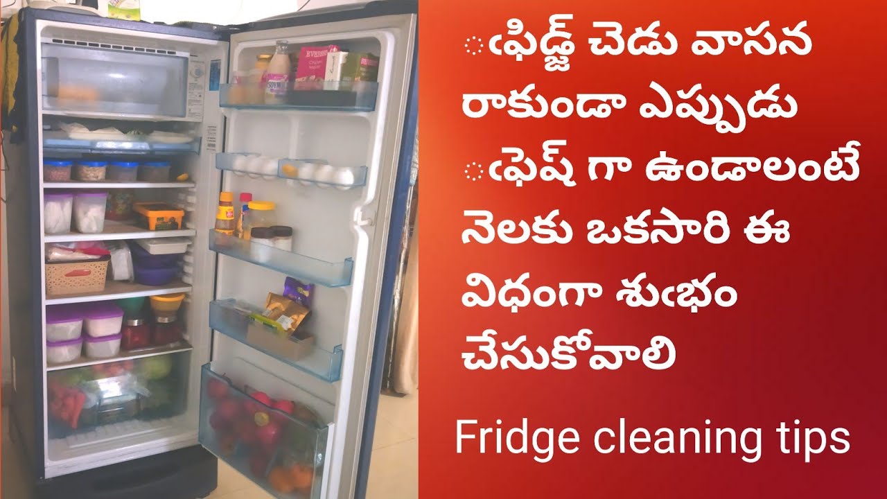 fridge cleaning /how to deep clean fridge in telugu/fridge deep cleaning/Telugudanam by divyavarma
