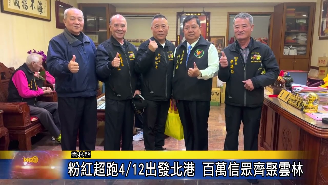 加強專車接送香客 廣邀信徒傳承進香文化 台灣生活新聞