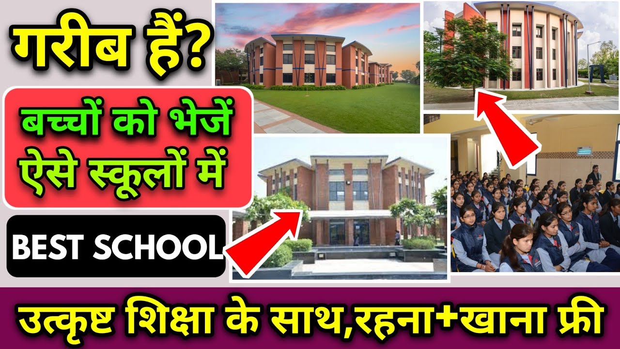 Vidyagyan  | Vidyagyan School | VidyaGyan School | Free boarding school | विद्याज्ञान स्कूल 2026