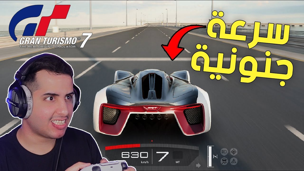 جران توريزمو 7 : أسرع سيارة باللعبة دودج توماهوك 🔥 | Gran Turismo 7