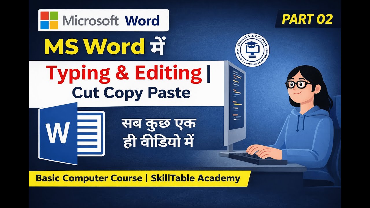 MS Word Typing & Editing in Hindi | Cut Copy Paste | Basic computer course| Skilltable Academy