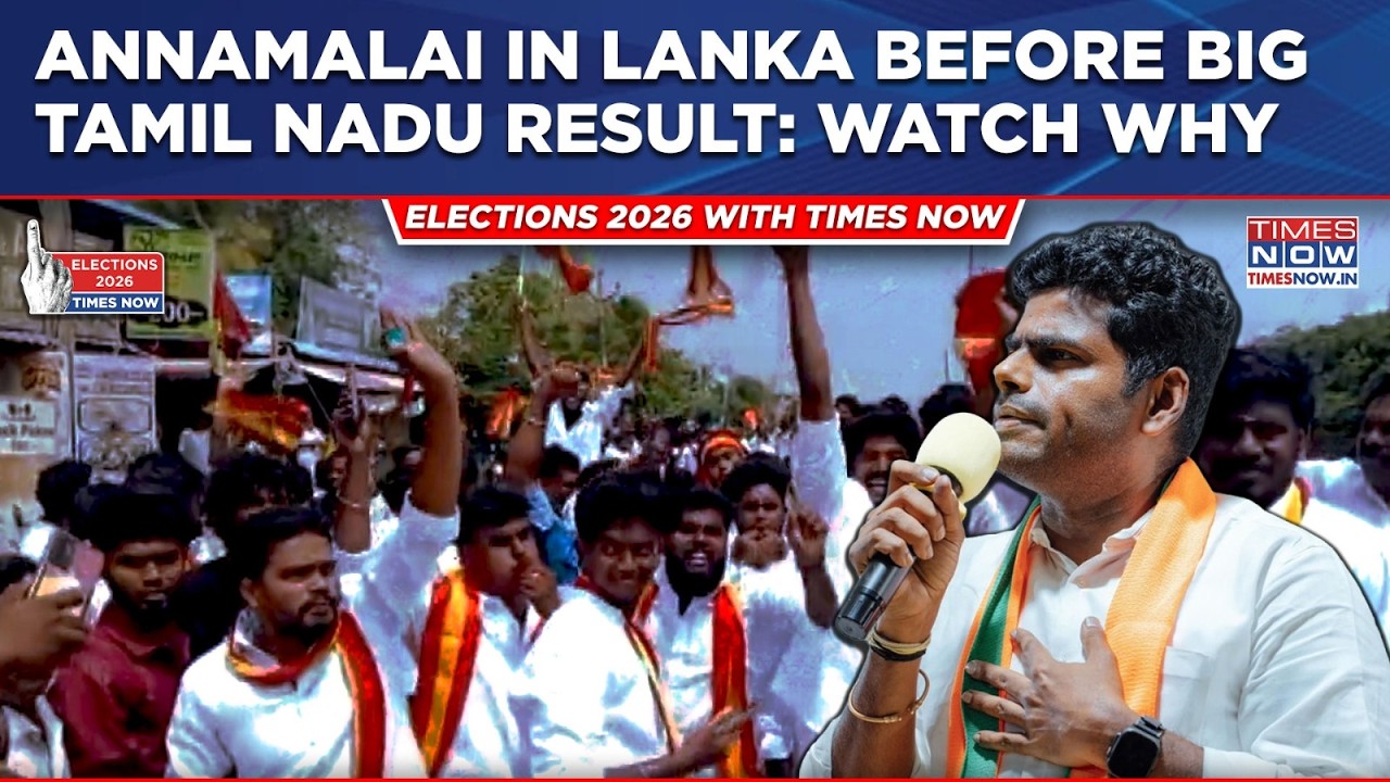 Tamil Nadu Results: Annamalai In Sri Lanka As Vijay, TVK Make Stalin's DMK Cry, BJP, AIADMK Rise?