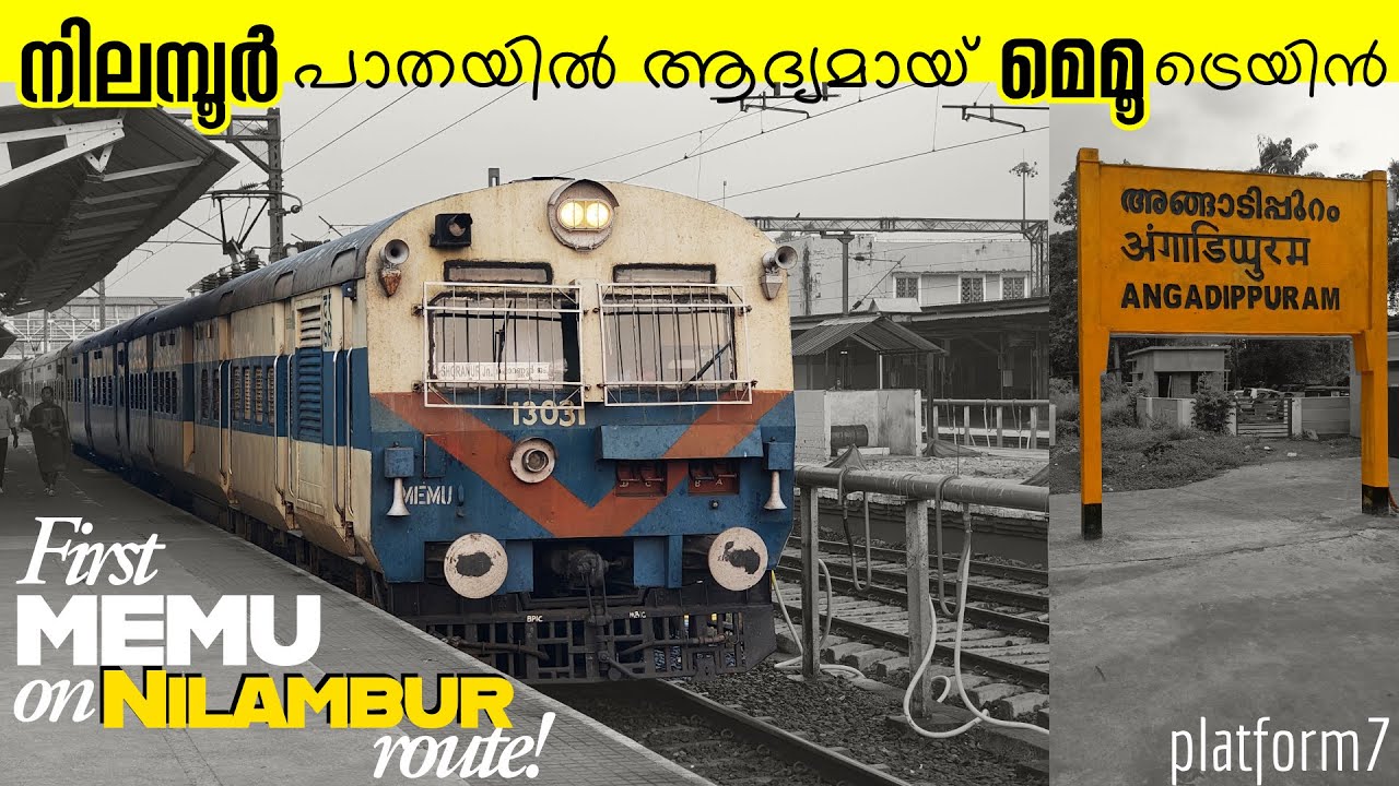 MEMU Trial run on Nilambur-Shoranur Route | A short early morning ride!