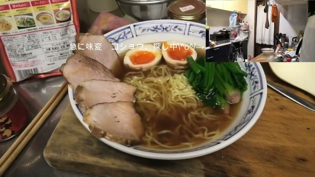【自炊】ただのおじさんの自炊　チャーシューを自分で作りたいおじさん　チャーシュー作るなら味玉も作ってラーメンに…煮卵、でしたね(^^♪