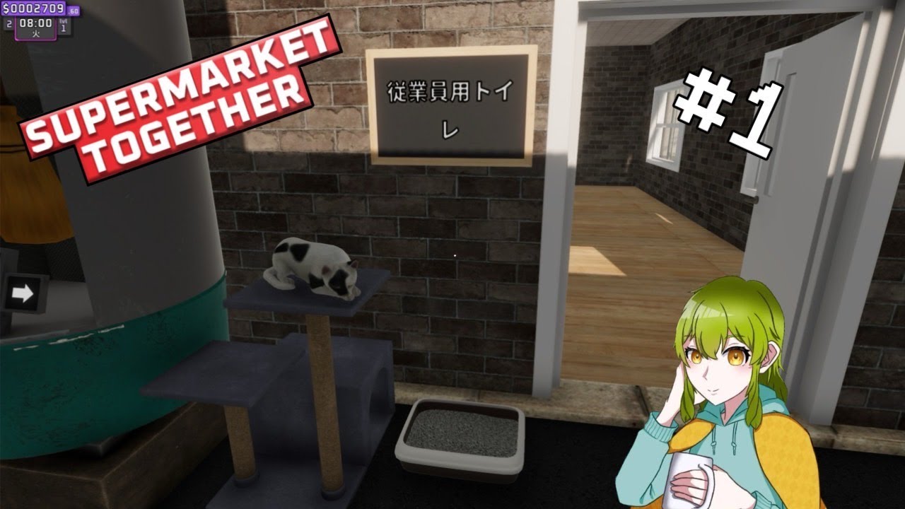 たぬぅ、スーパー運営始めます！？【Supermarket Together】#1
