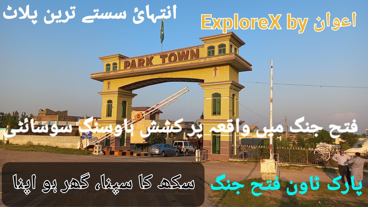 Park Town | Fateh Jang | Star Marketing