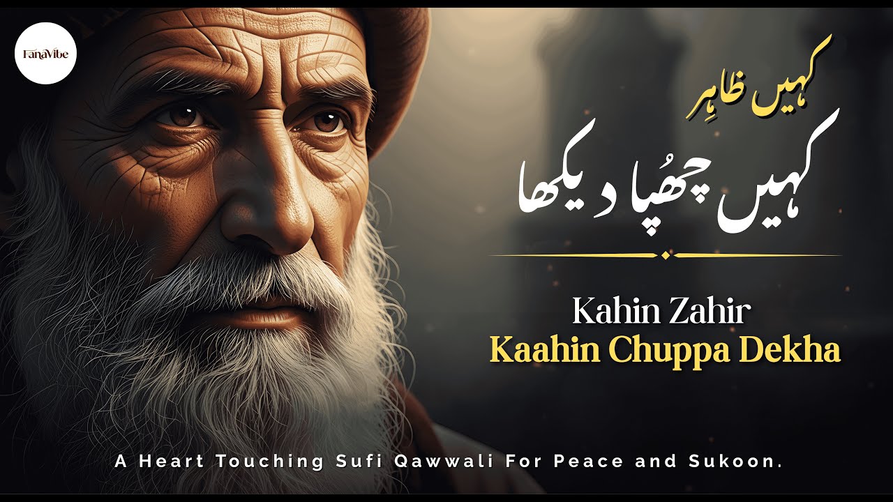 Kahin Zaahir Kahin Chupa Daikha | کہیں ظاہر کہیں چھپا دیکھا | Heart-Touching Sufi Qawwali 2026