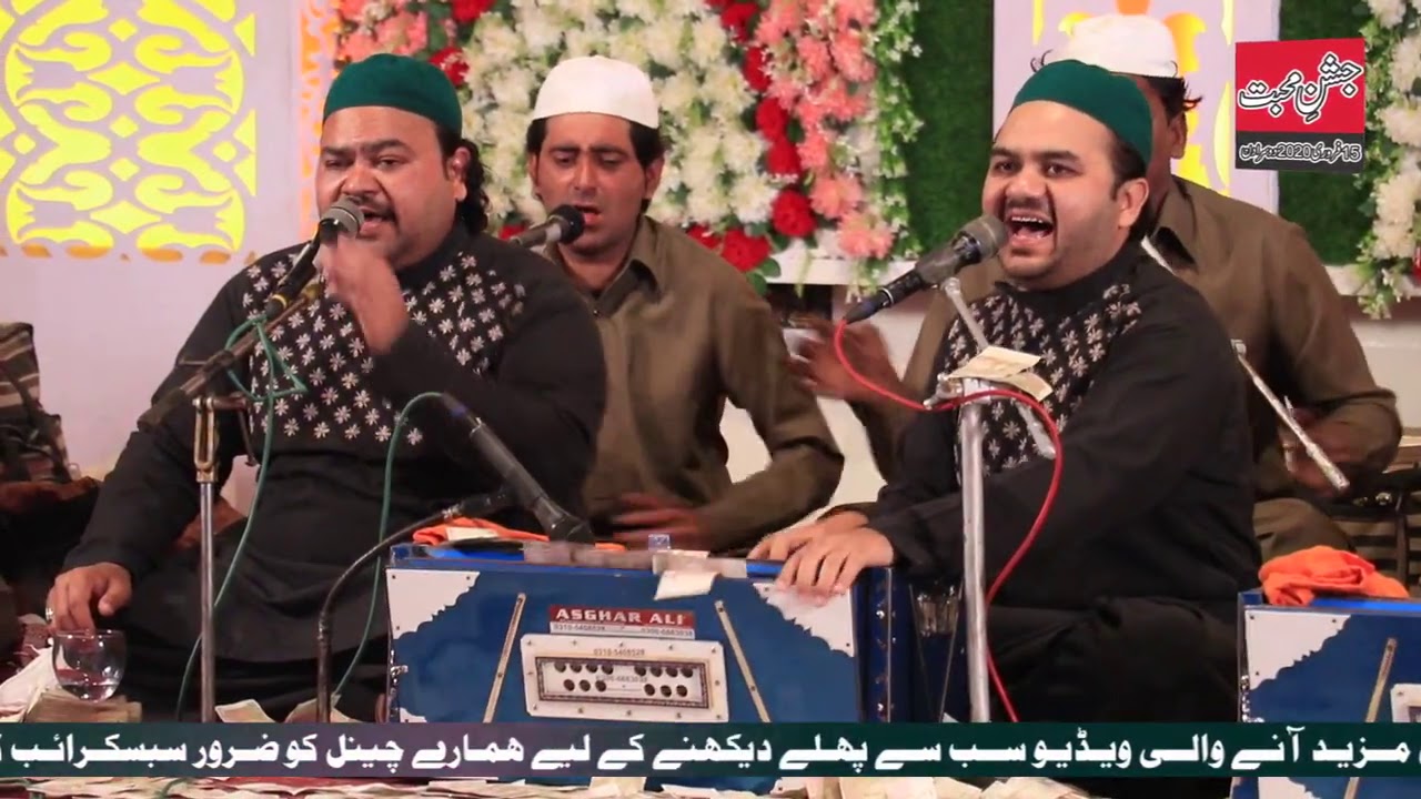 BAS KAR GINDARI | SAFINA E MUSTUFAI MARKAZ GUJRAT