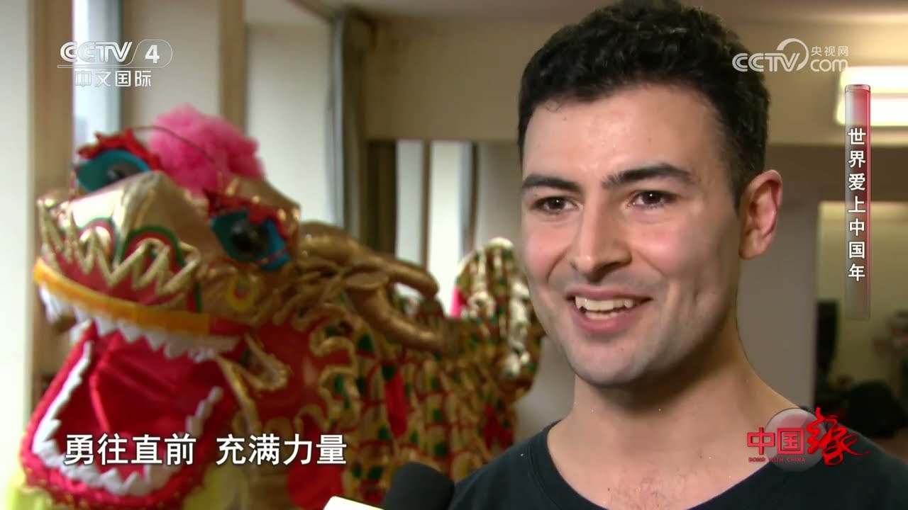 《中国缘》 20240211 世界爱上中国年|CCTV中文