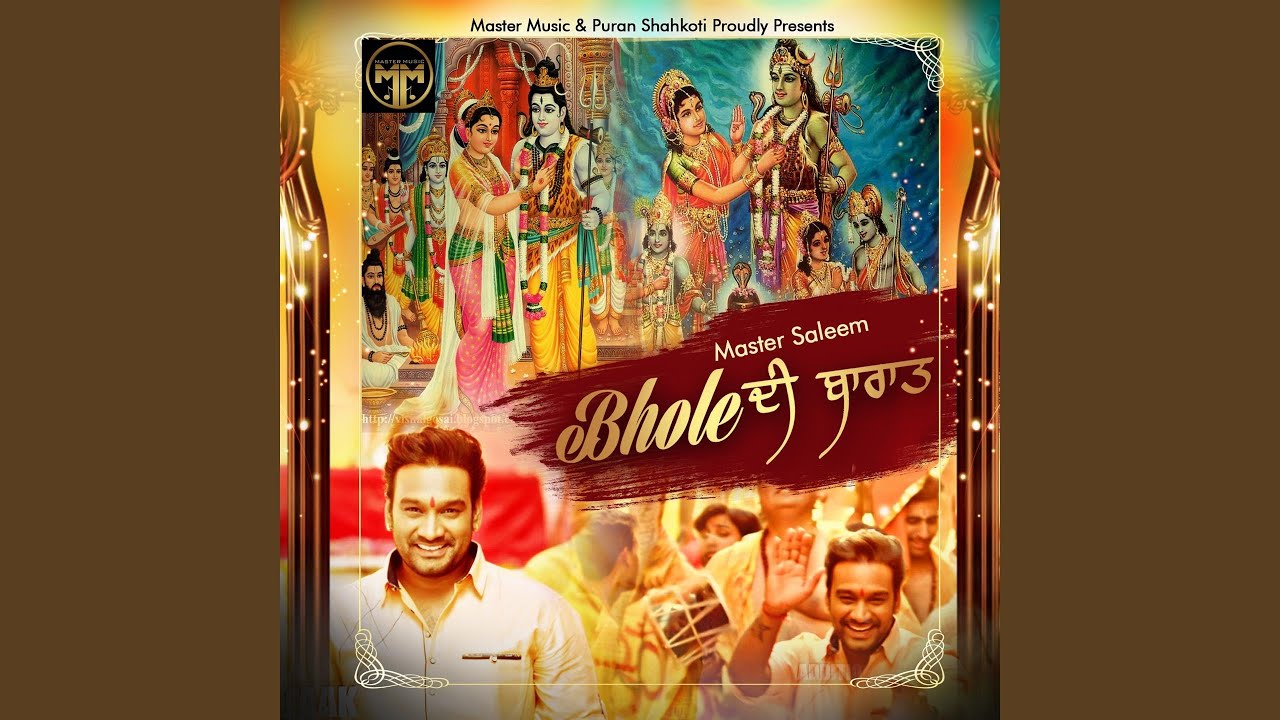 Bhole Di Baraat