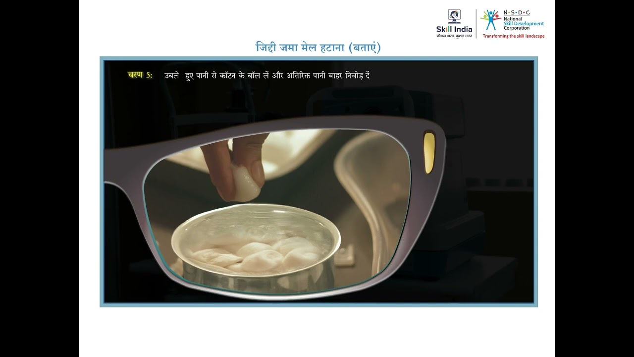 मोतियाबिंद के ऑपरेशन के बाद आंख की सफाई कैसे करें ||How to clean an eye after a Cataract operation