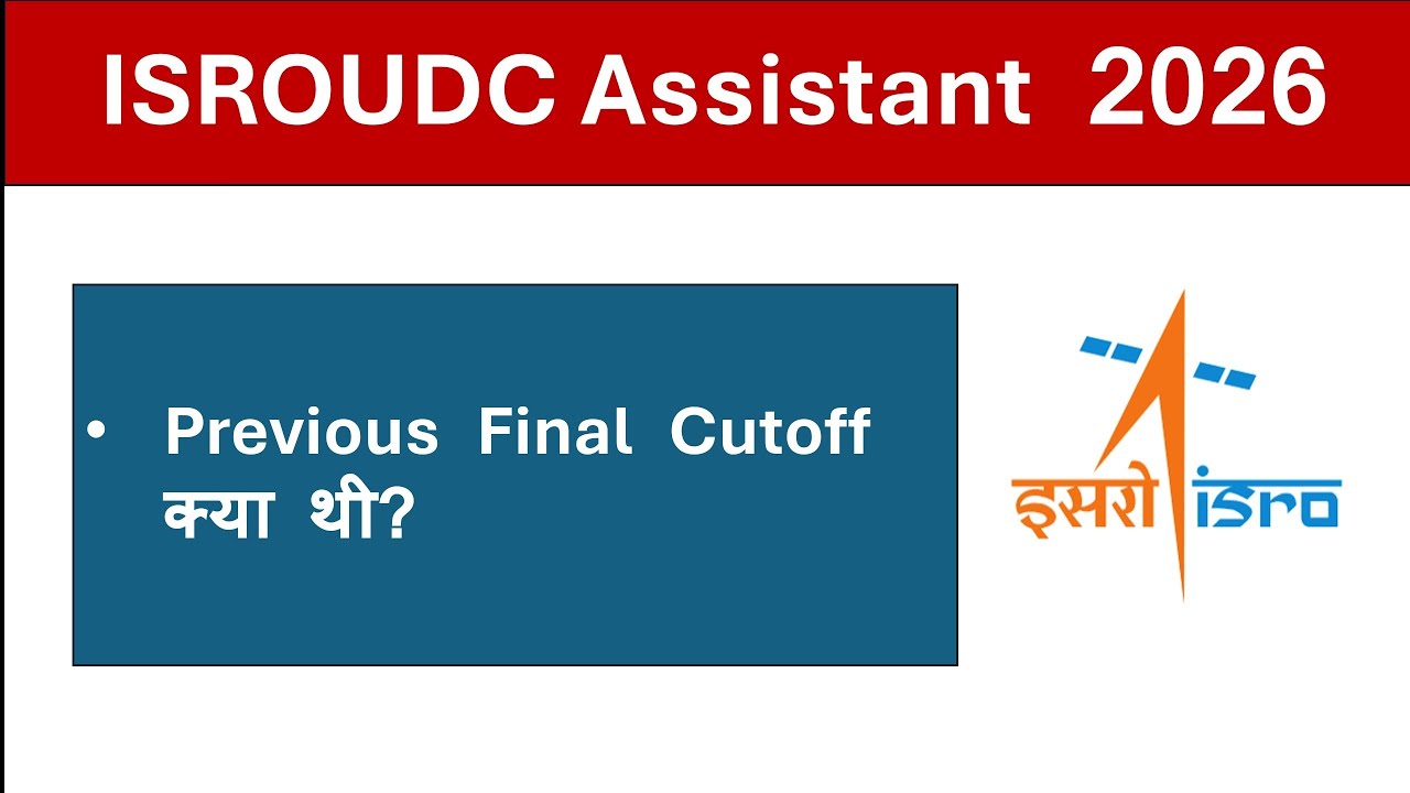 ISRO UDC Assistant 2026 Previous Cutoff Final #expectedcutoff #udc_previousyear_paper #safescore 