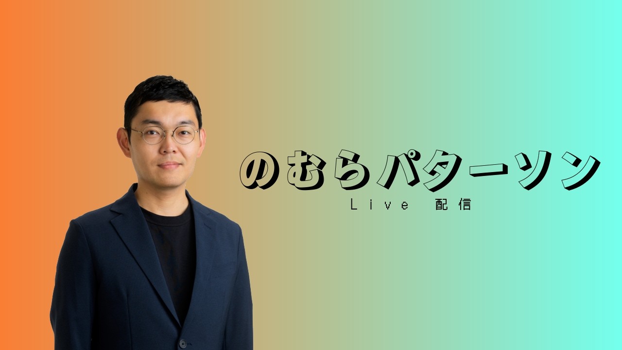 【先代まで自民支持だったNPKによる】自民党議員に「お願い」するな「利用」しろ！格差社会を生き抜くための処方箋