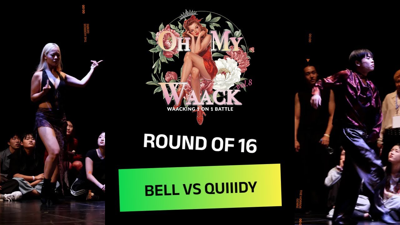 Oh My Waack Vol.8 Battle BEST16 BELL VS QUIIIDY
