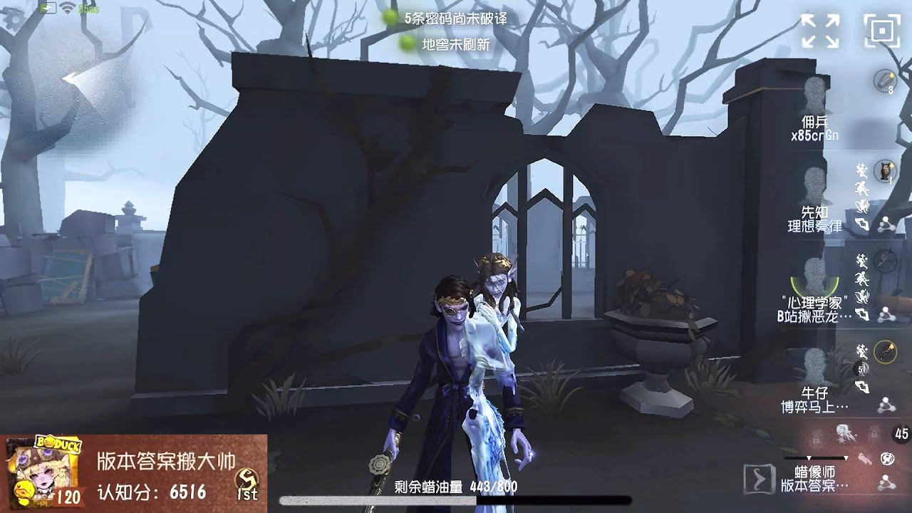 #175 1st Wax Artist | Pro Player | The Red Church | Identity V