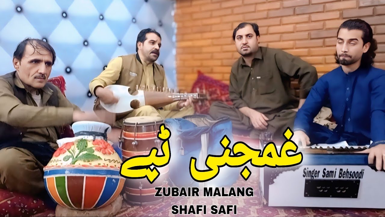 Pashto New Song Shafi Safi Zubair Malang Ghamjani Tappy Msre Mosafaro jawabi Biwafa Tappy Music 