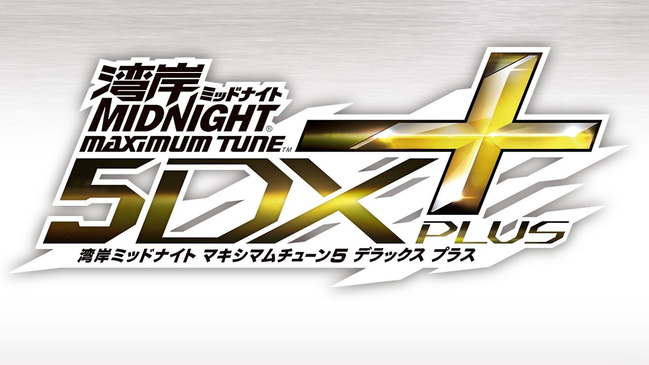 湾岸ミッドナイト5DX+ BGM 02  『Still Alive』