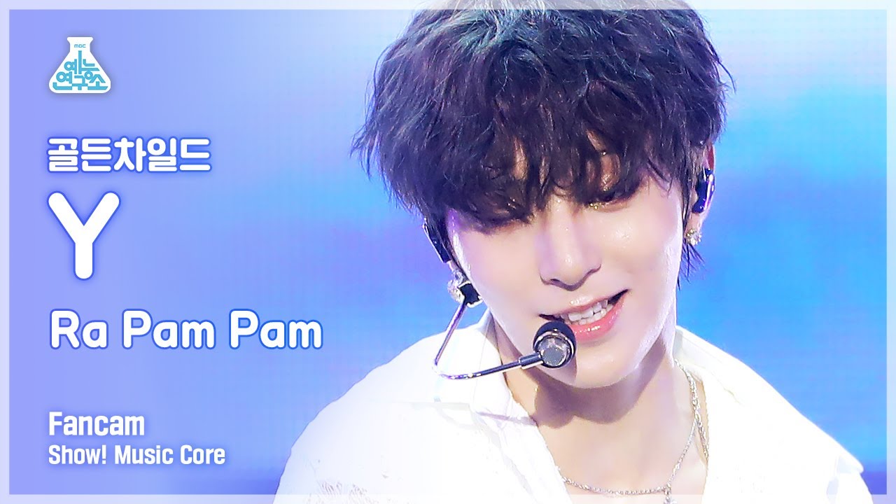 [예능연구소 4K] 골든차일드 와이 직캠 'Ra Pam Pam' (Golden Child Y FanCam) @Show!MusicCore 210814