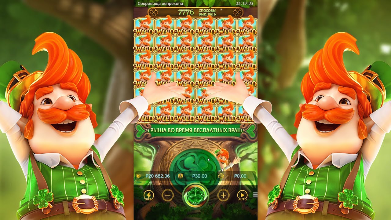 ВЫБИЛ НЕОЖИДАННЫЙ БОНУС В СЛОТЕ - LEPRECHAUN RICHES! СПИН ДАЛ БОЛЬШЕ ЧЕМ БОНУС!