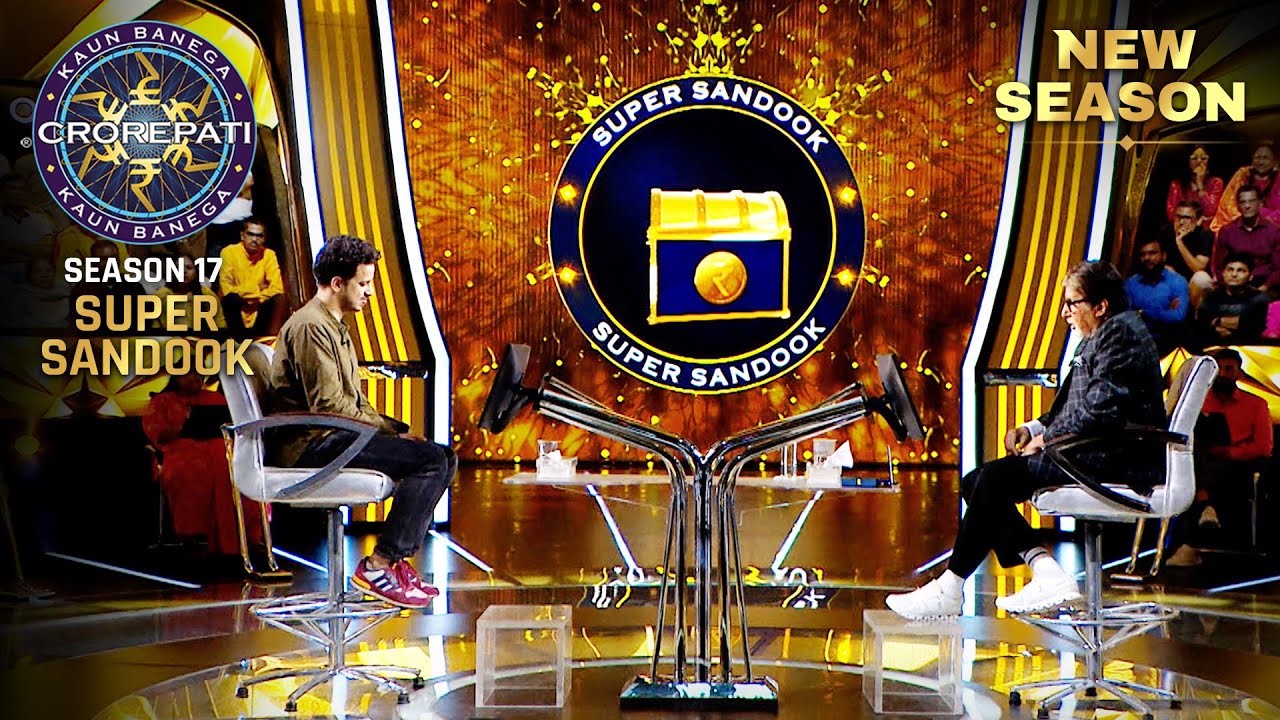 New Season | KBC S17 | Super Sandook | Super Sandook question आते ही game ki intensity बढ़ गई