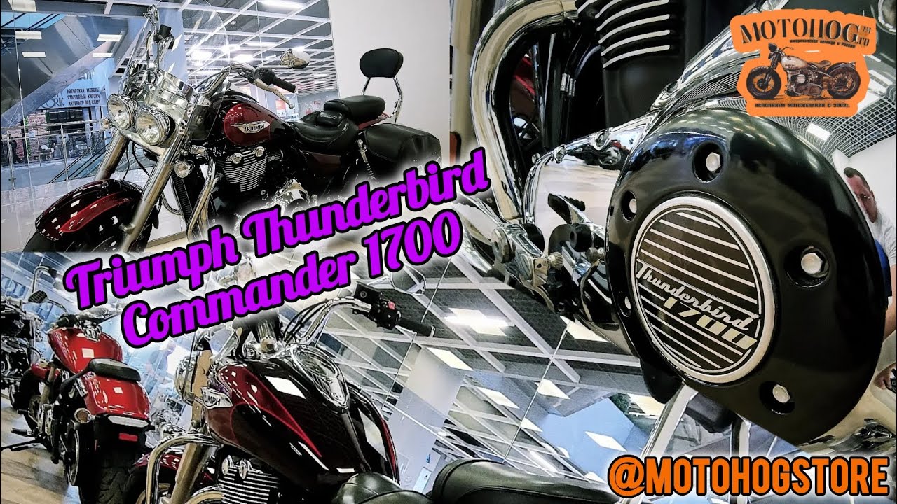 ЭСТЕТИКА И ЗВУК ВЫХЛОПА TRIUMPH THUNDERBIRD COMMANDER 1700 #TRIUMPH #MOTOVLOG #MOTO #МОТОИЗСША