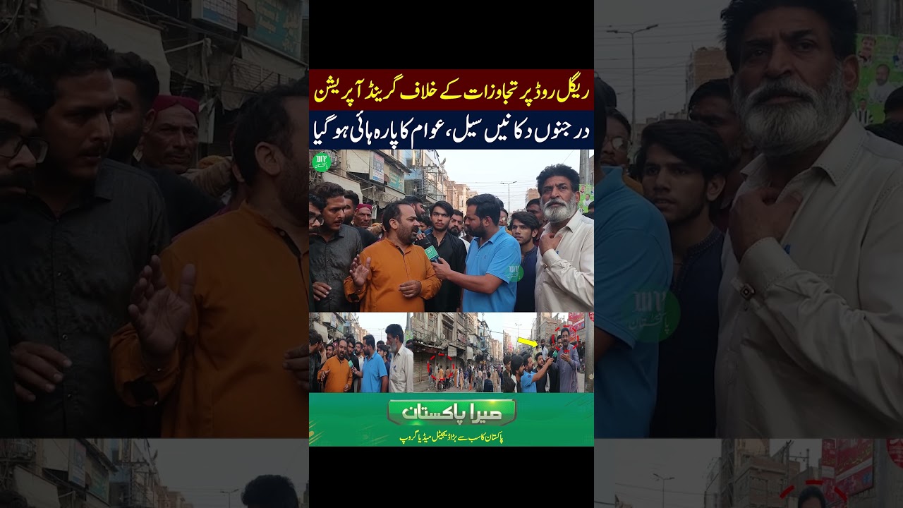 Big Anti Encroachment Operation In Regal Road | More Than 50 Shops Sealed | Part 2