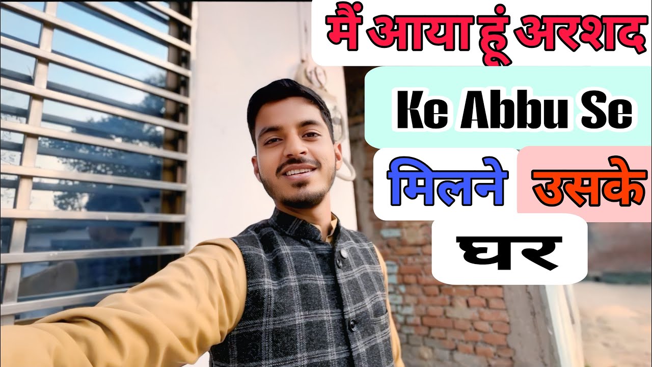 Arshad Apne Abbu Ko Lucknew Se Le Kar Aa Gaya Hai Apne Ghar || #2026vlog #trendingvlog Mr malik V