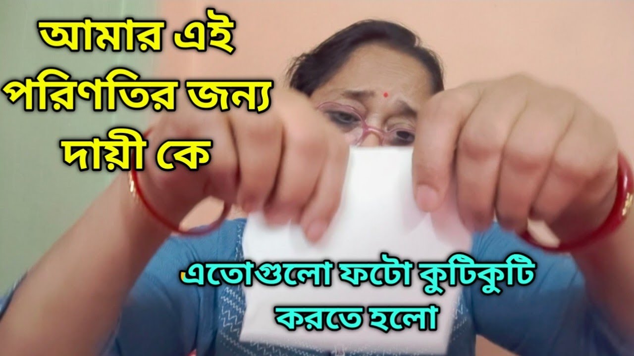 💥 Urgent Video 💥 বারংবার কেন আমার সঙ্গেই হয় আমি কাউকে ছাড়বো না 😡 আমার channel শেষ@DiptiDebnath2.0 