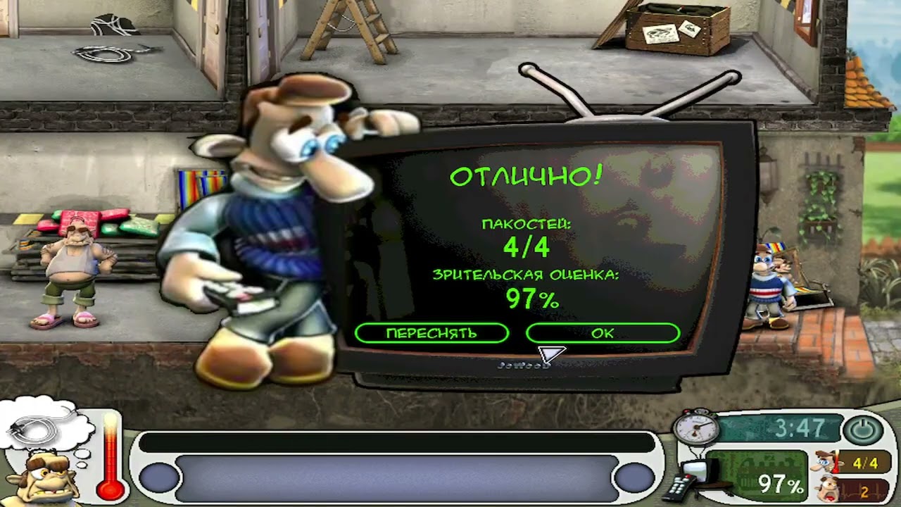 Спидран как достать соседа ПК 1.1.1 от @LightFight