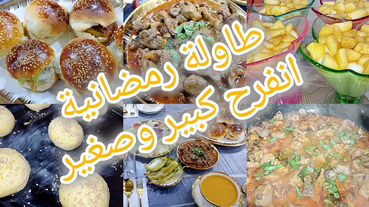 🌙  روتين رمضاني هادف ✨ كومونية لذيذة مع هامبورجر منزلي وتنظيم طاولة اليوم الثامن