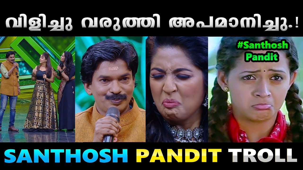 ഇതിനാണോ സാർ എന്നെ വിളിച്ചുവരുത്തിയത് !! Troll Video | Santhosh Pandit Star Magic | Albin Joshy