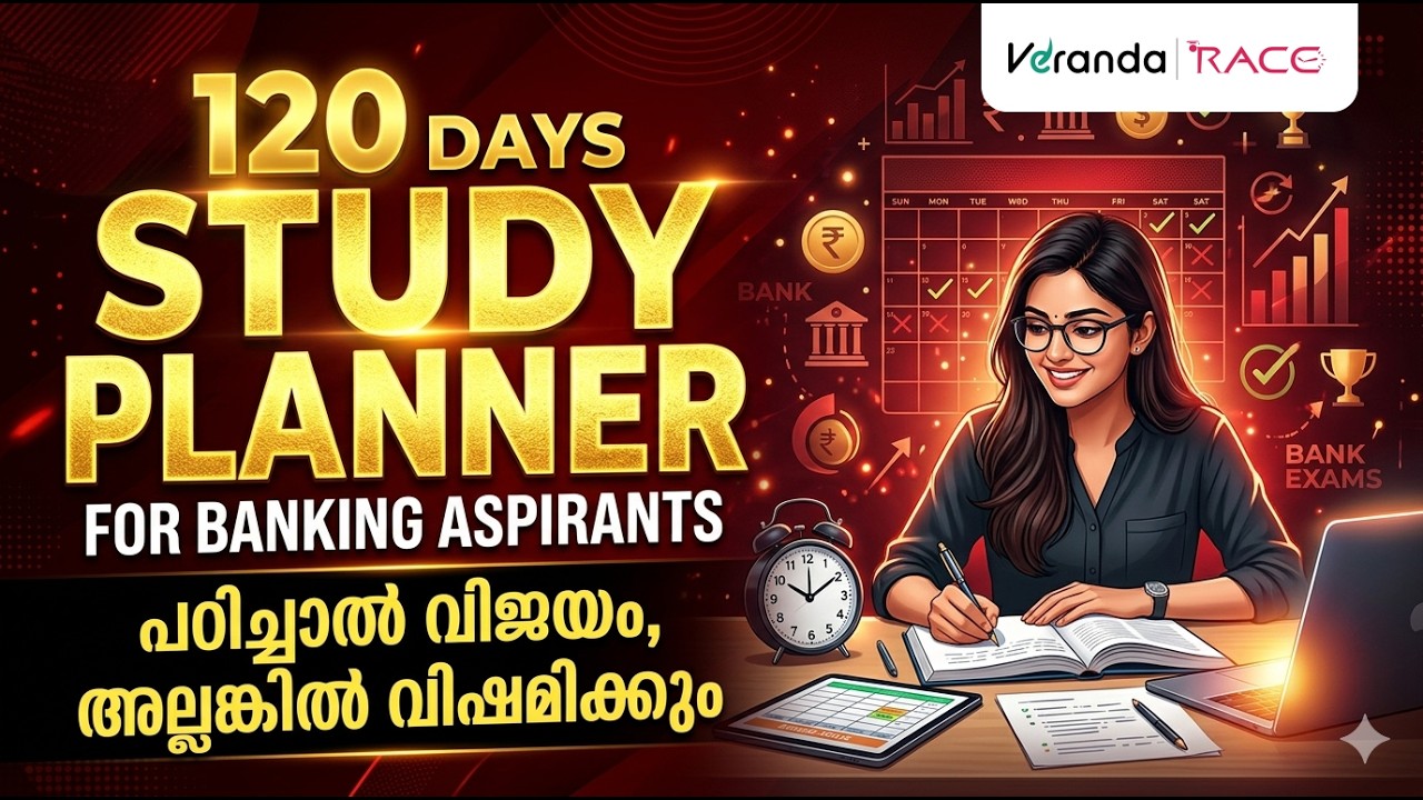 120 DAYS STUDY PLANNER FOR BANKING ASPIRANTS | IMPORTANT LIVE | VERANDA RACE