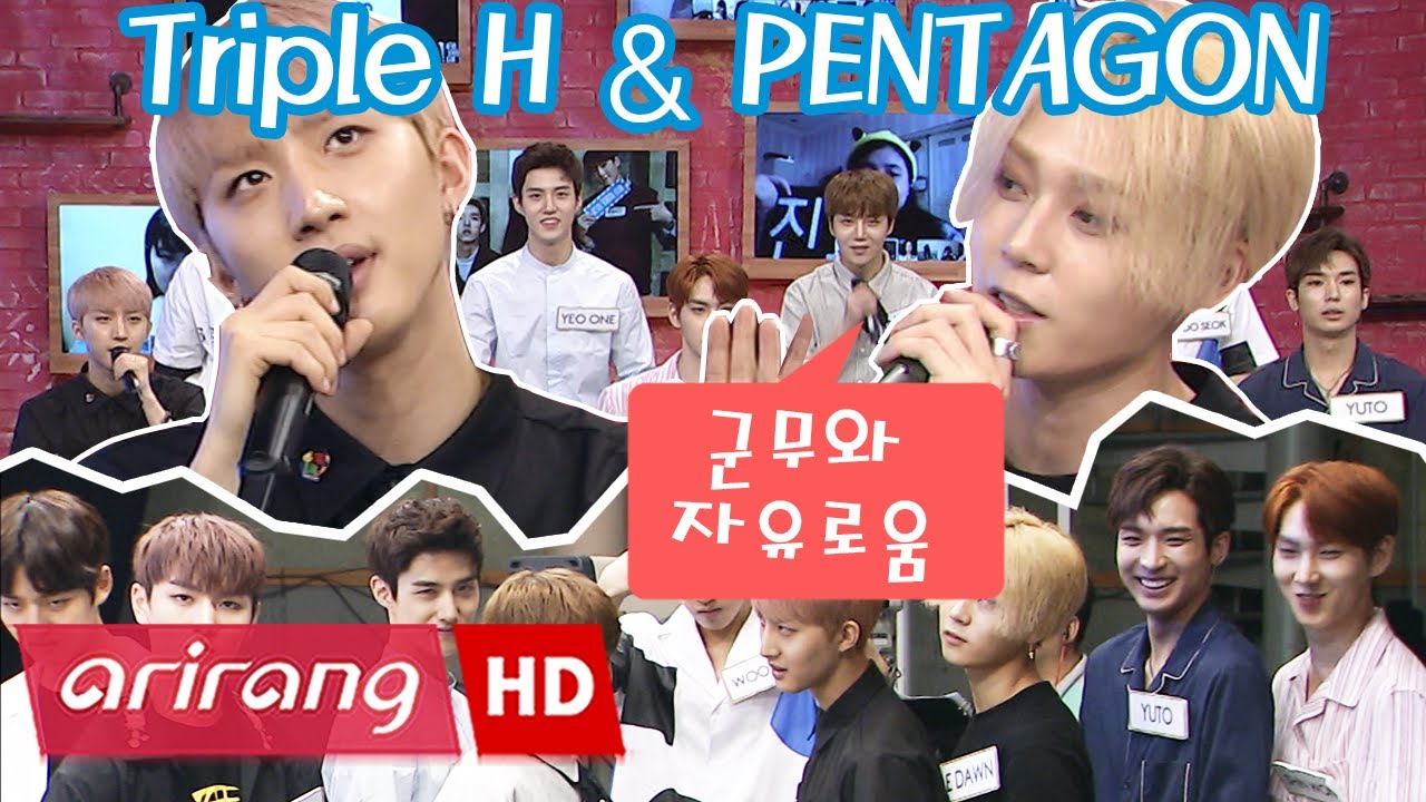 [After School Club] PENTAGON(펜타곤) _ ASC Grand Opening _ Ep.271 _ 070417