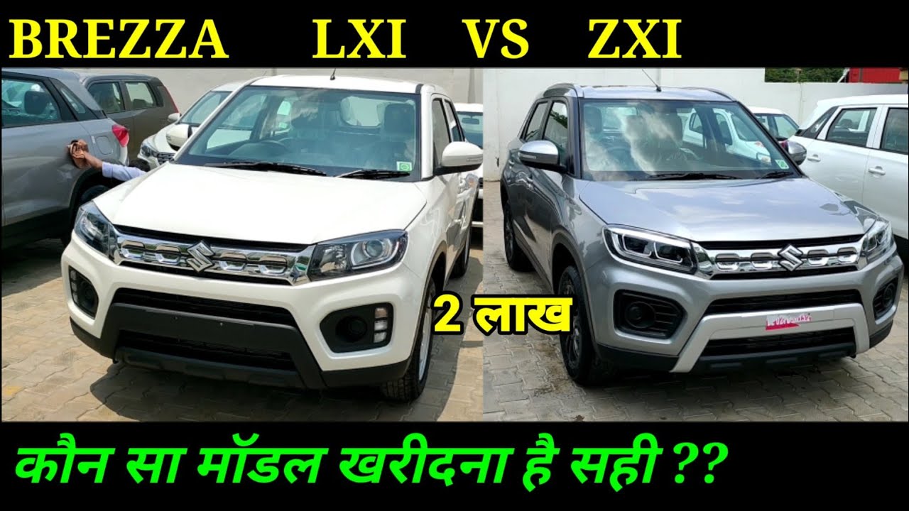 Maruti Brezza 2021- lxi vs zxi, on road price features comparison review