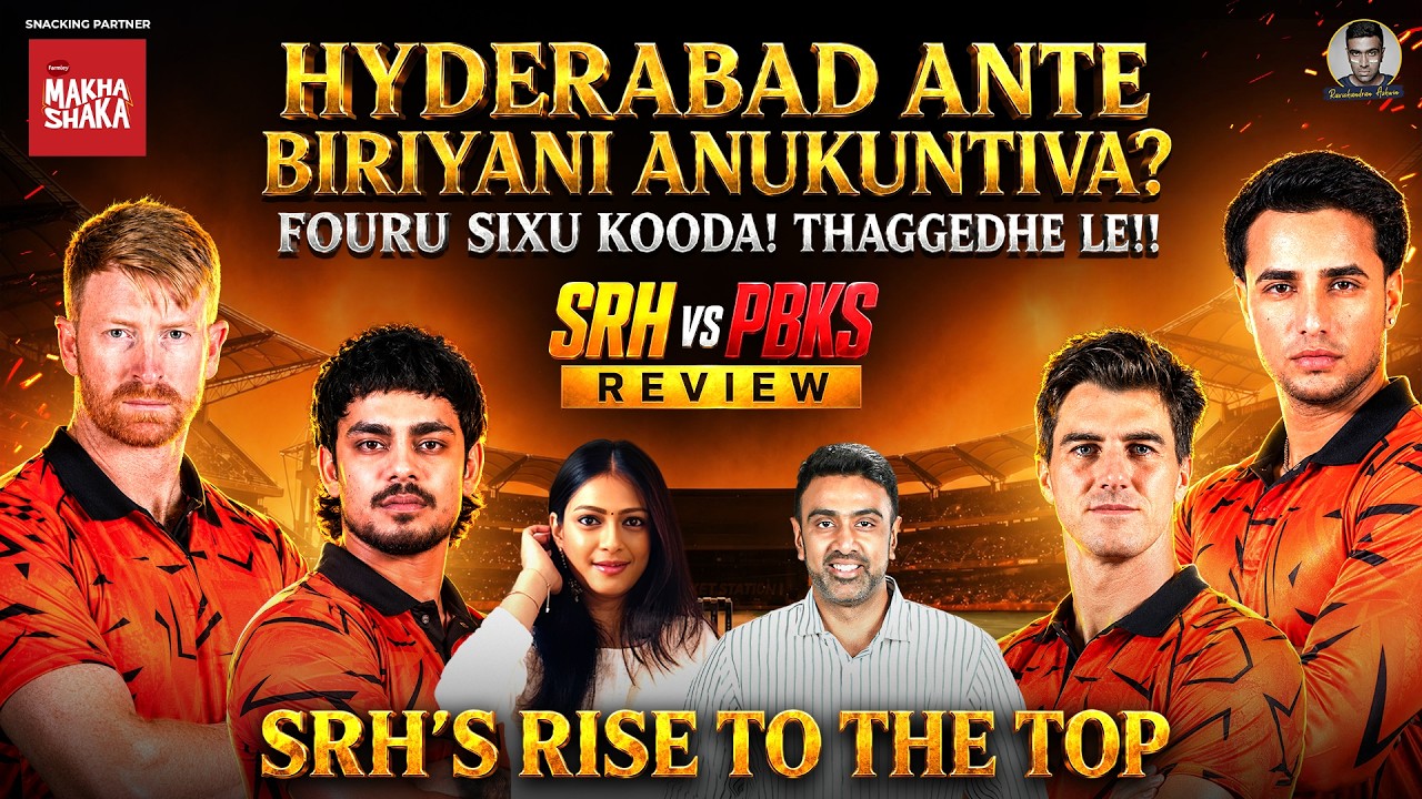 Thaggedhe Le | SRH&rsquo;s Rise to the Top! | SRH VS PBKS | IPL 2026