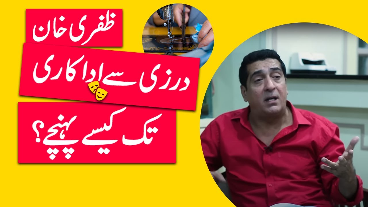Zafri Khan Full Interview with Hassan Murad