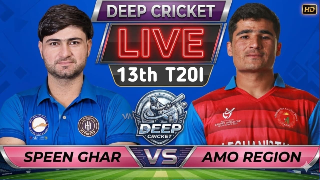 LIVE : SGR vs AR 13th T20 | Speen Ghar Region vs Amo Region 13th T20 Match | AFG T20 Cup 2026