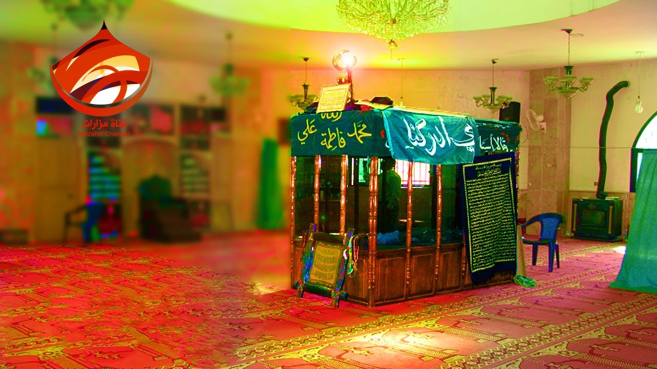 مقام السيدة الصفية بنت الإمام الحسين (ع) - بلدة حوش تل صفية البقاعية