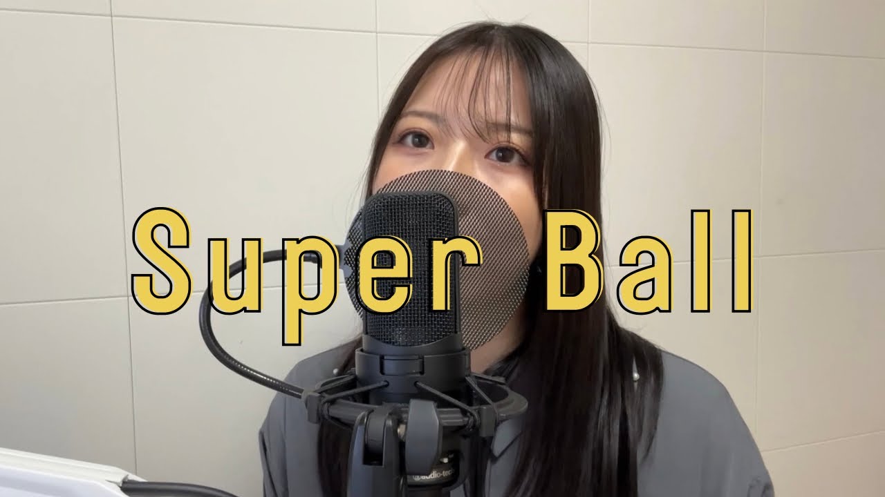 【歌ってみた】 Super Ball - TOMOO Vocal Cover by omiso