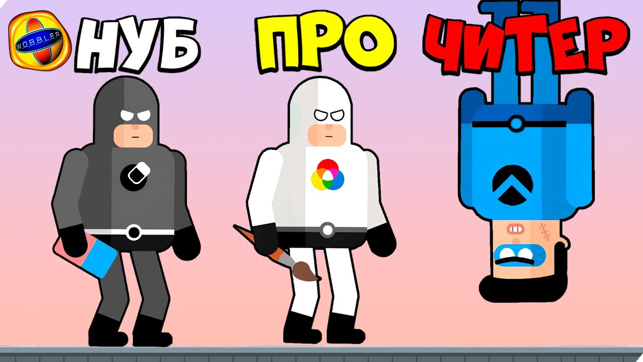 Супергерои стали слабыми! The Superhero League 2