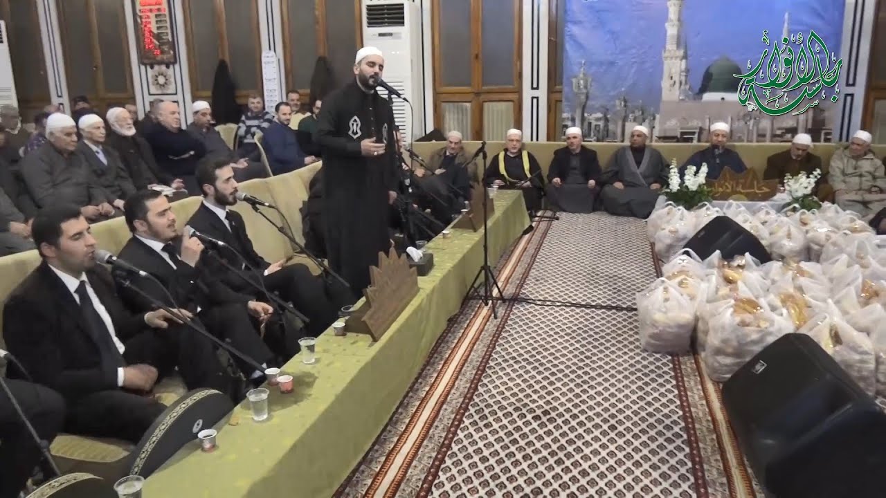جلسة الأنوار / جامع العثمان/ الشيخ د. محمد خالد علبي / الإنشاد : أ محمود الحمود/ 23-2-2019