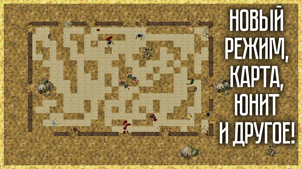 КРУПНАЯ ОБНОВА В СИМУЛЯТОРE ЗОМБИ АПОКАЛИПСИСА! ZOMBIE SIMULATOR Z