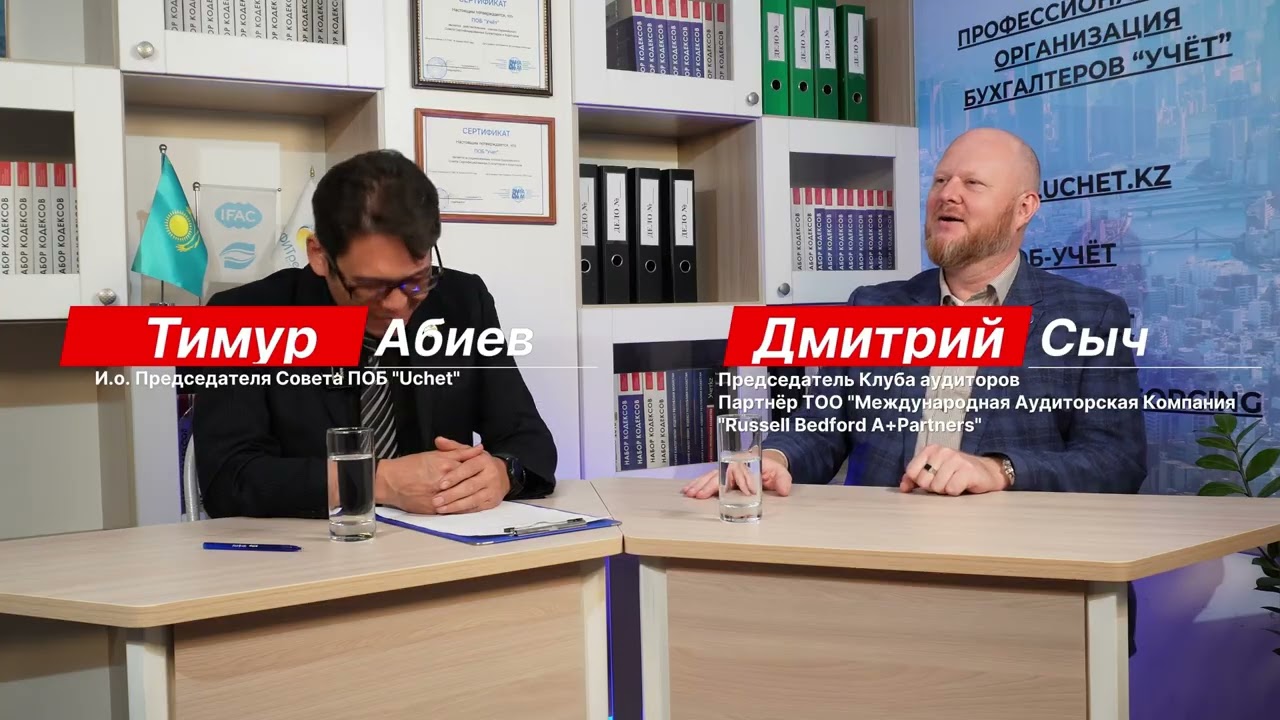 МСФО: что важно знать уже сегодня. Часть-1.
