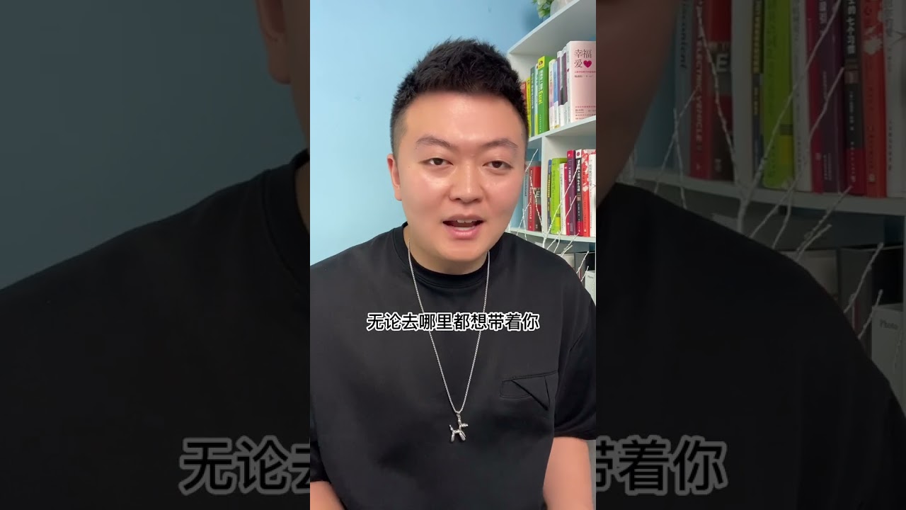 愛你入骨的男人，一定會有這3個表現。#男人 #婚姻 #愛情 #女性成長