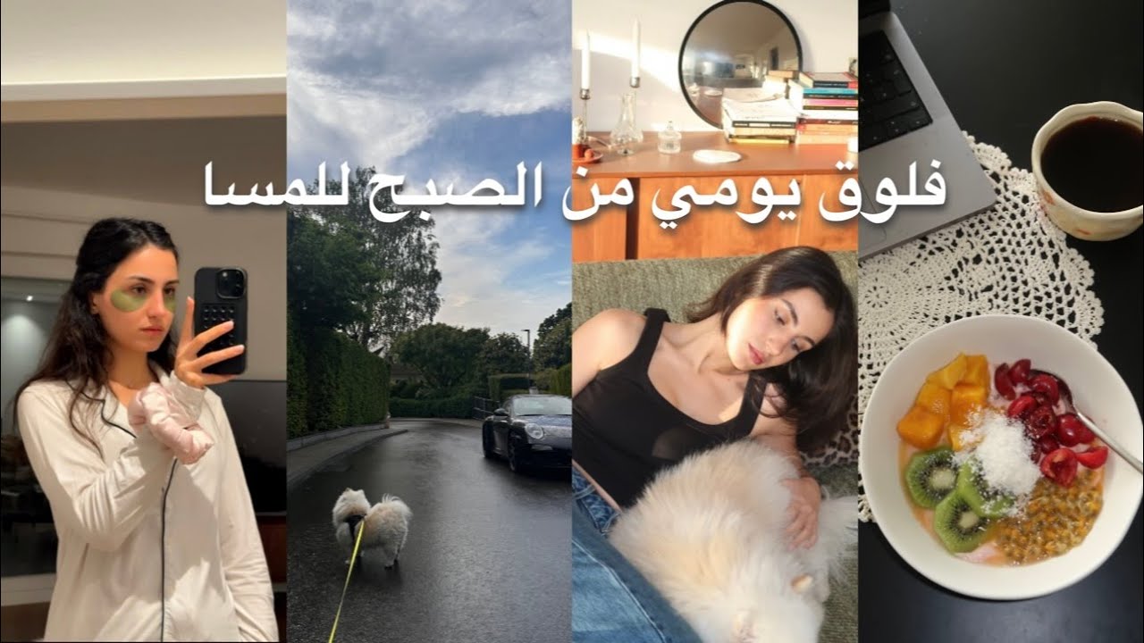 يوم كامل من حياتي + كل شي أكلته | Living Alone in Germany
